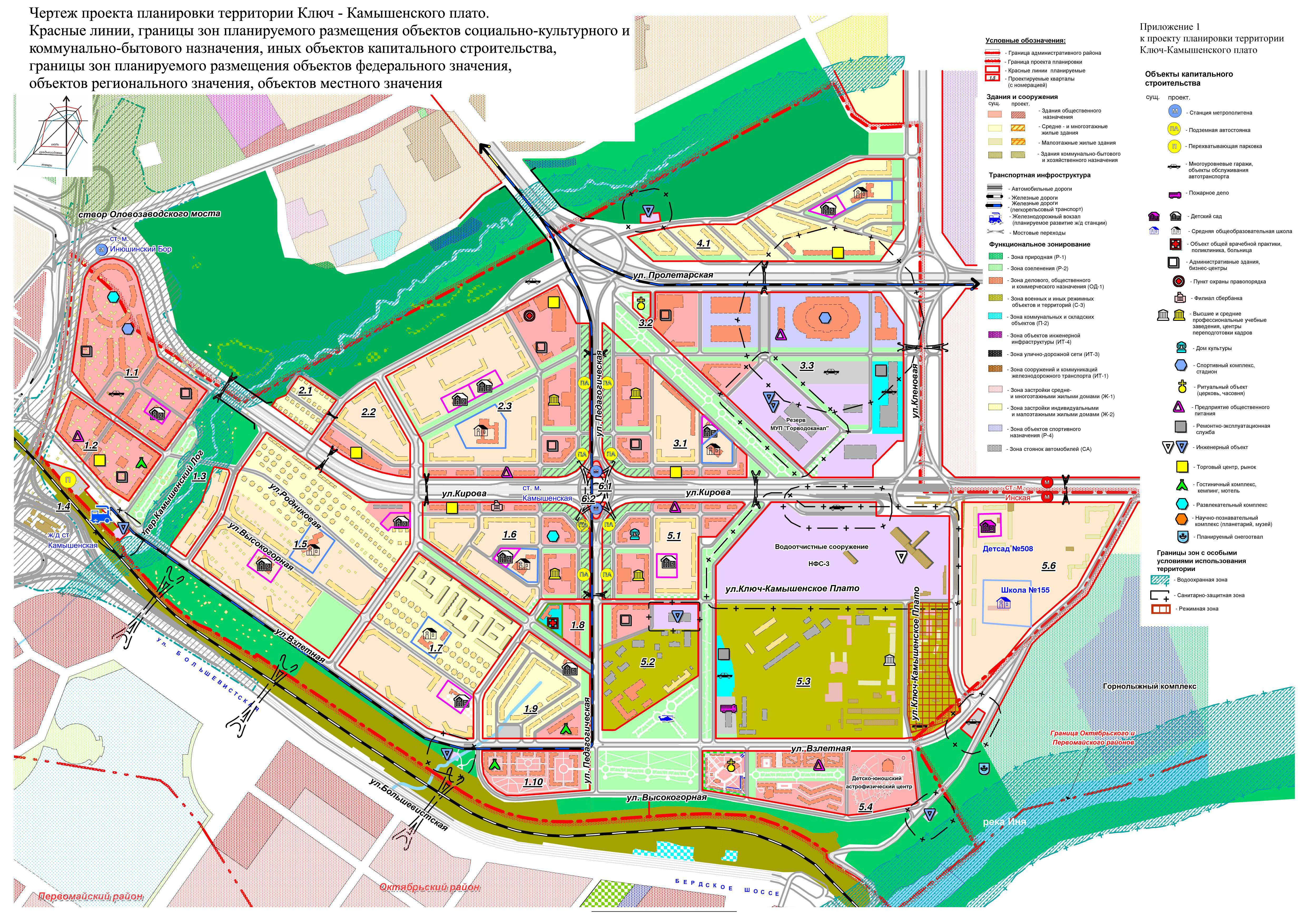 Карта строительных объектов новосибирск