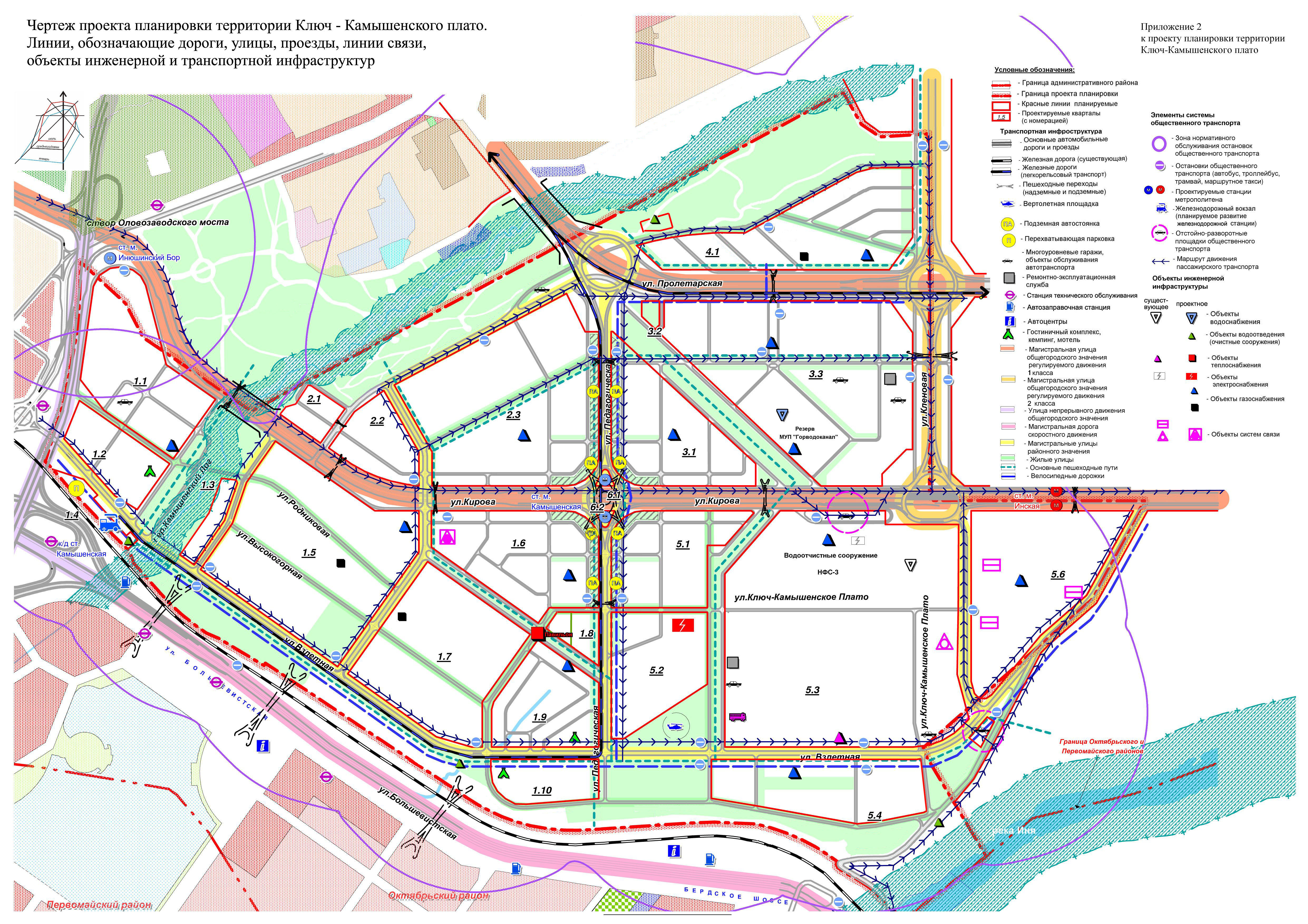 План застройки октябрьского района новосибирска до 2030 года