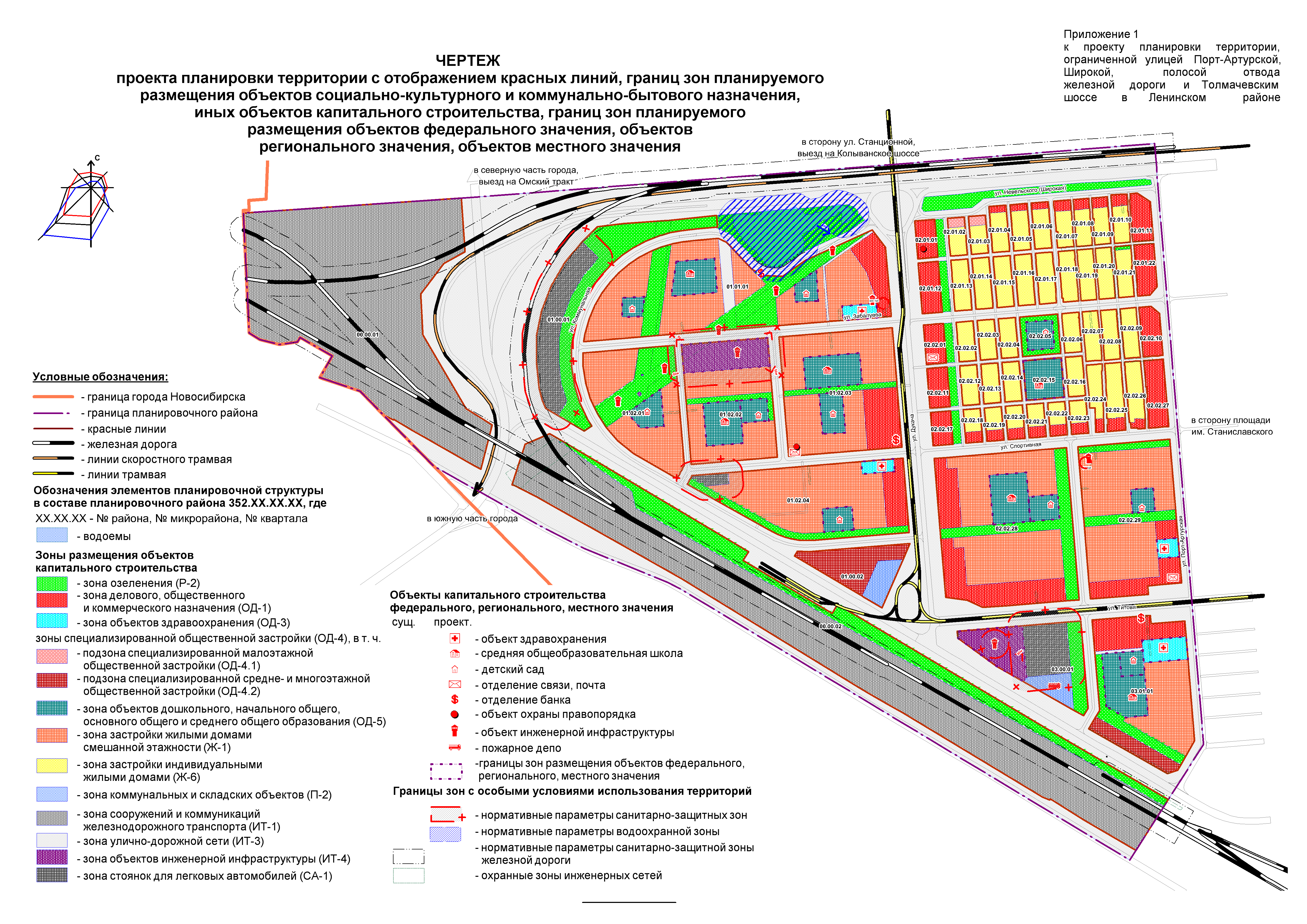 Ереснинский - ДСиА мэрии г. Новосибирска