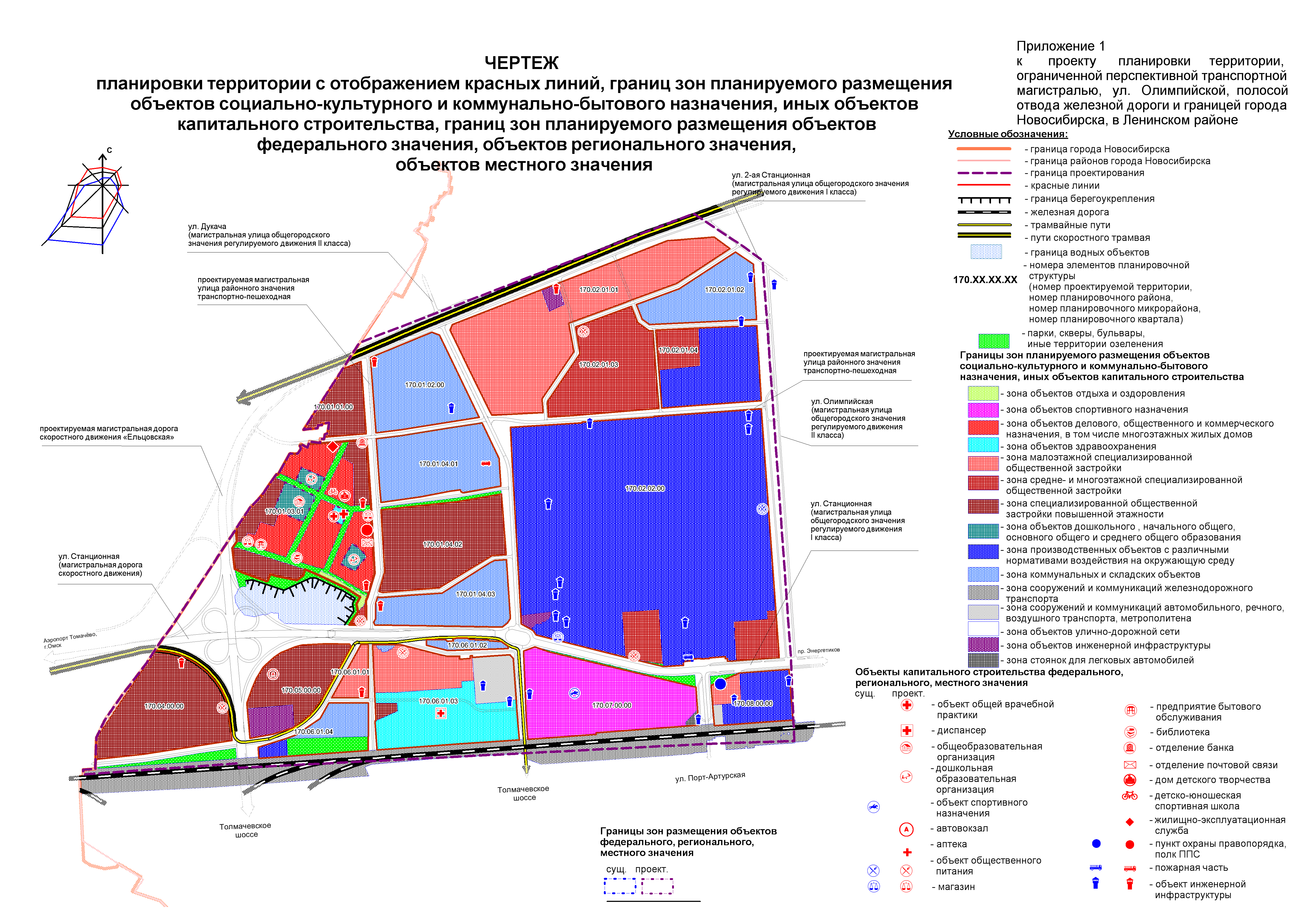 Западный въезд - ДСиА мэрии г. Новосибирска