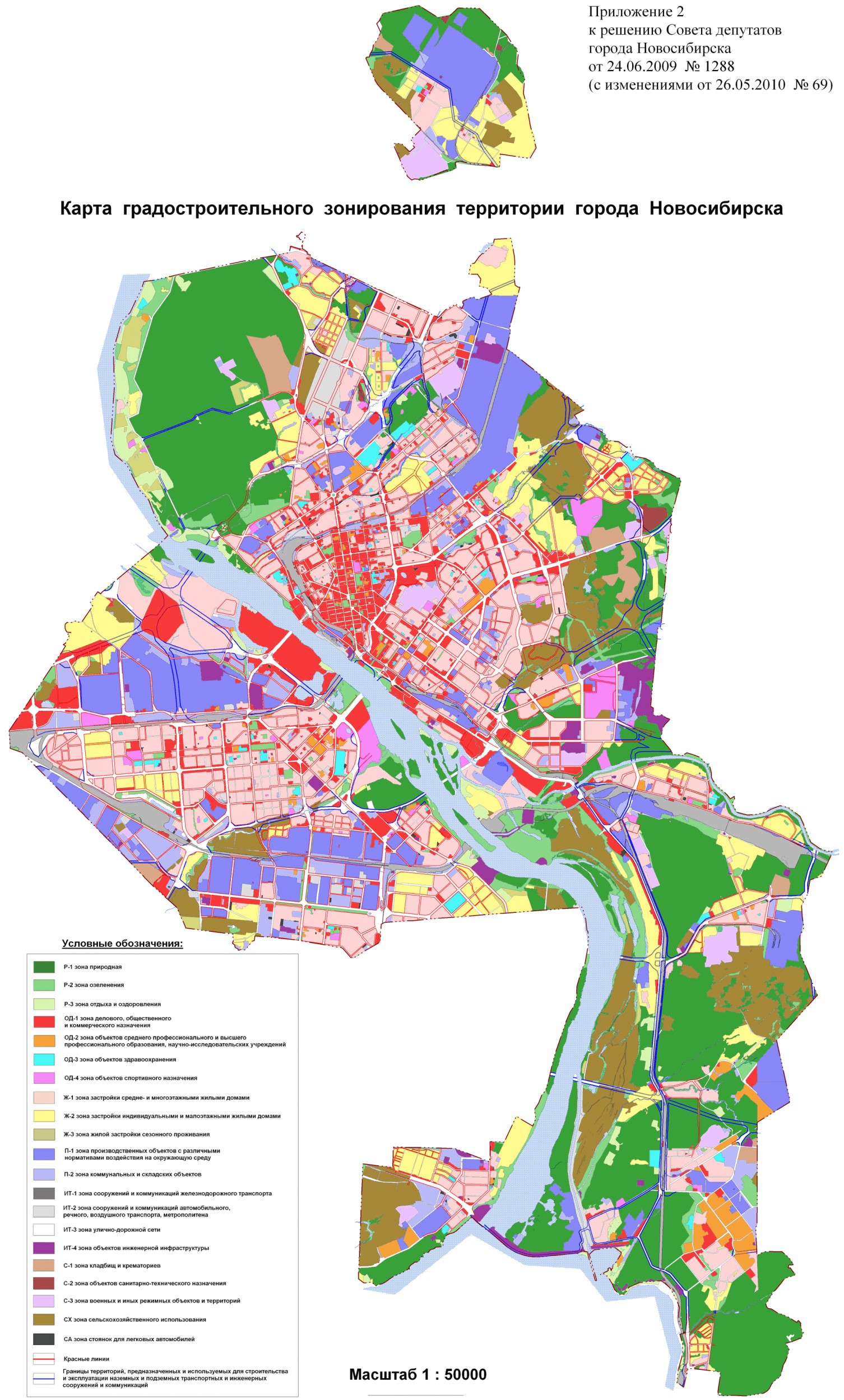 Карты - схемы Правил землепользования и застройки города Новосибирска -ДСиА мэрии г. Новосибирска