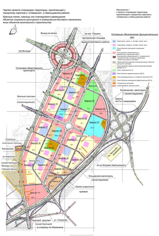 Проект планировки новосибирск