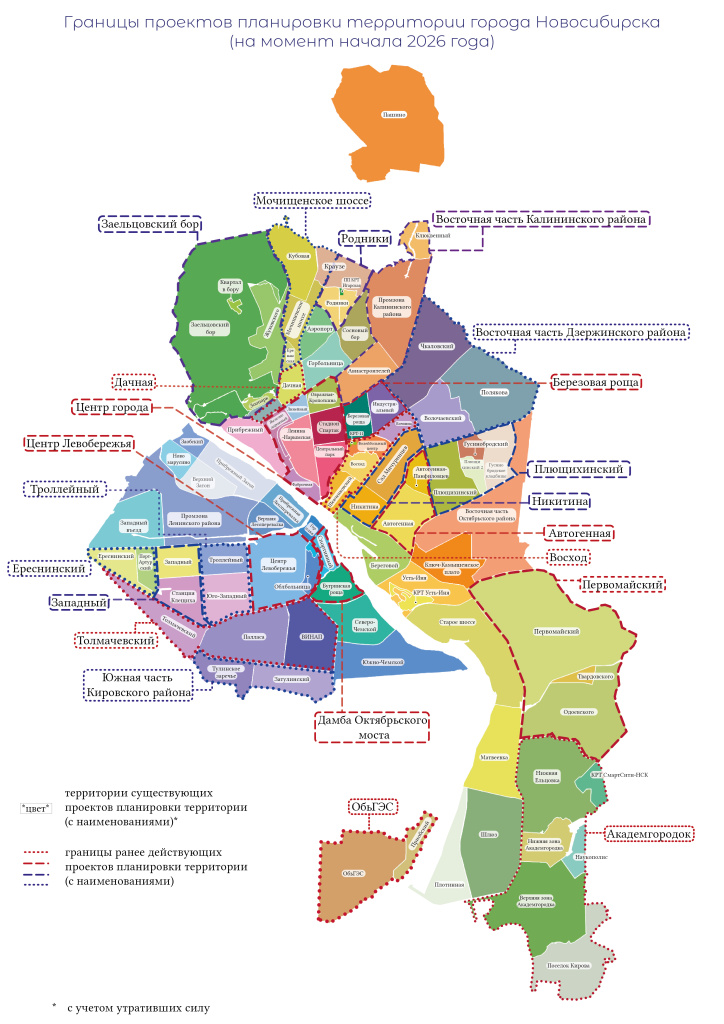 Схема границ проектотв планировки территории города Новосибирска новая.jpg