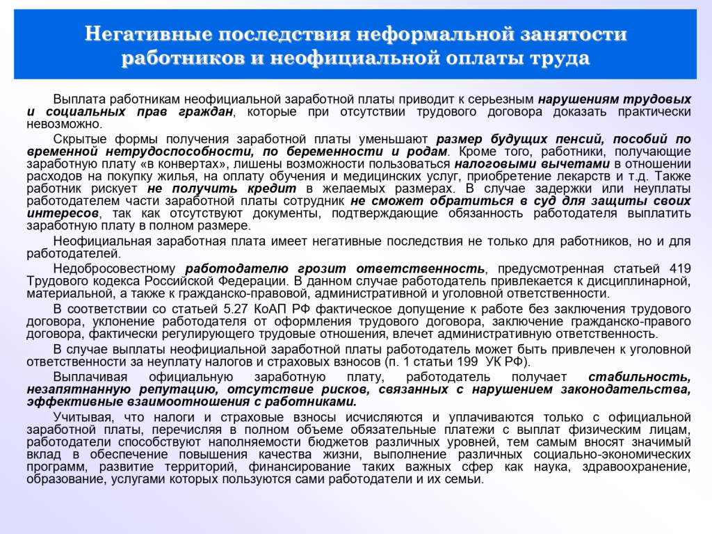 Приложение_page-0001.jpg