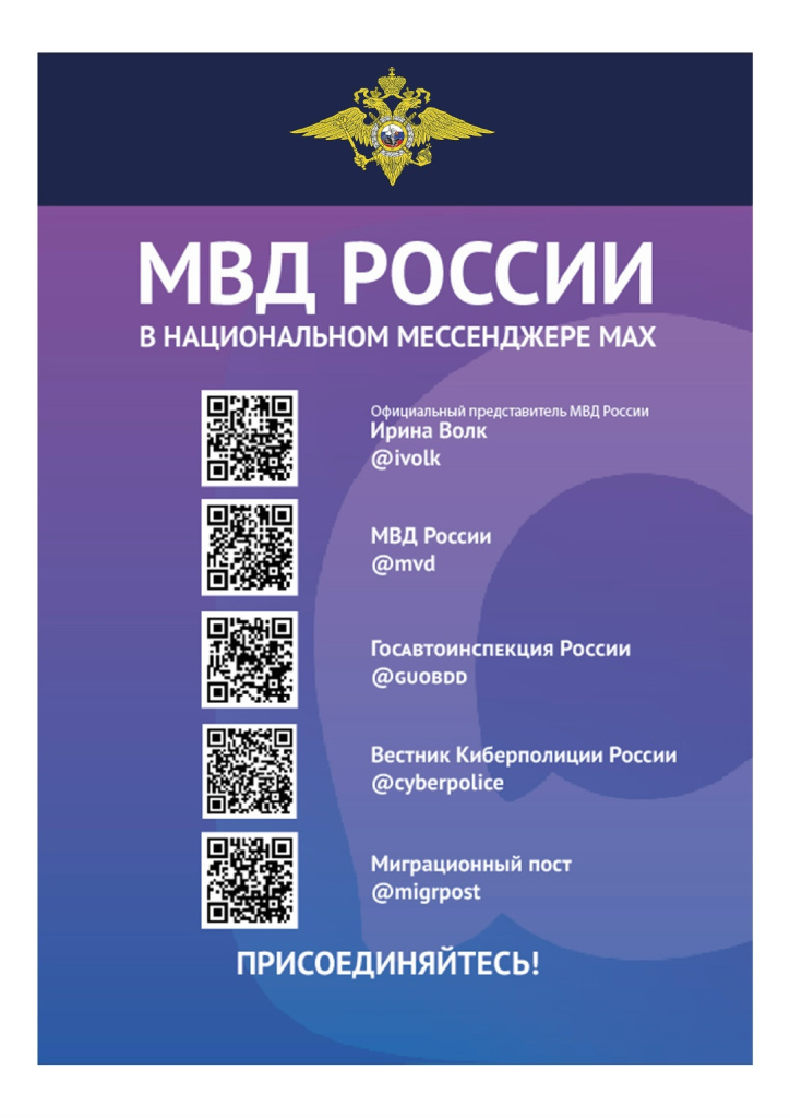 МАХ.jpg МАХ.jpg