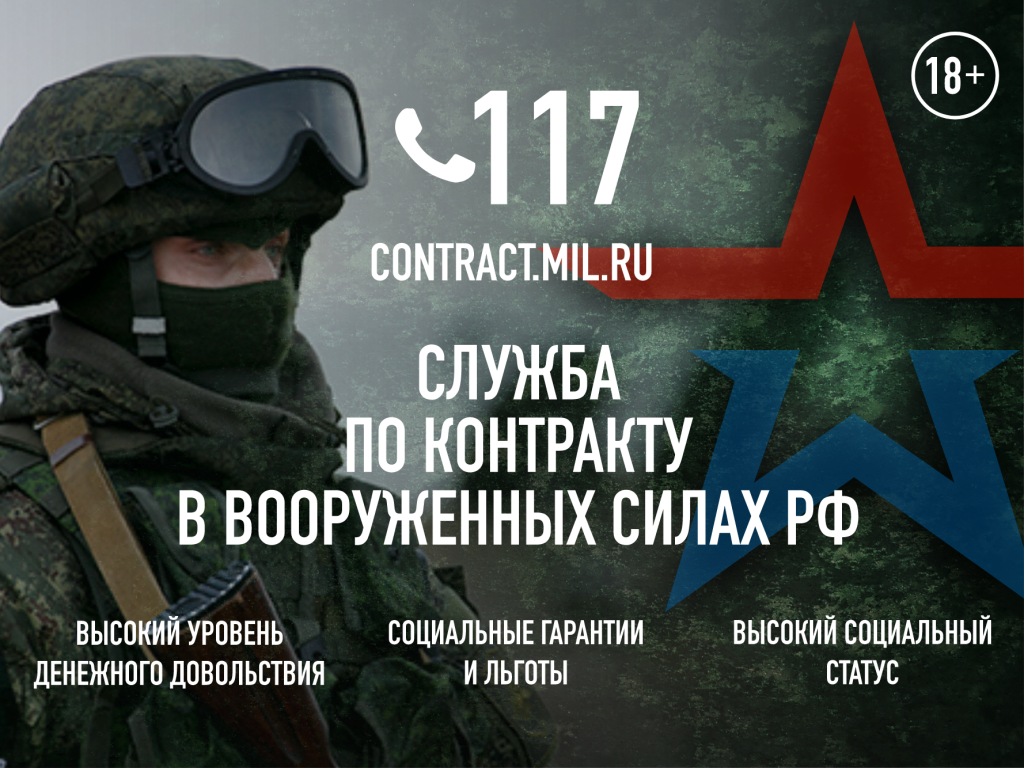 3 х 4 (18+) (2).png